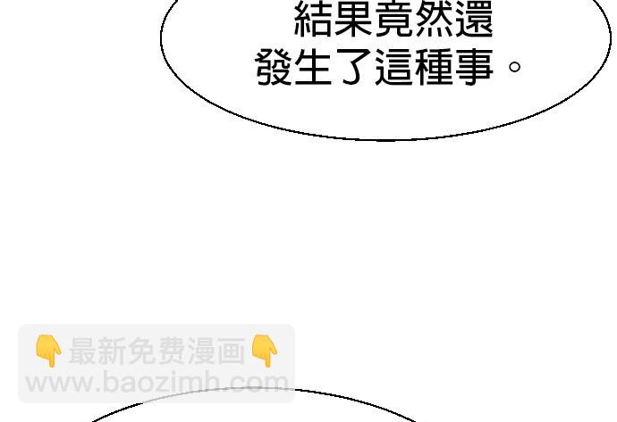 第77话15