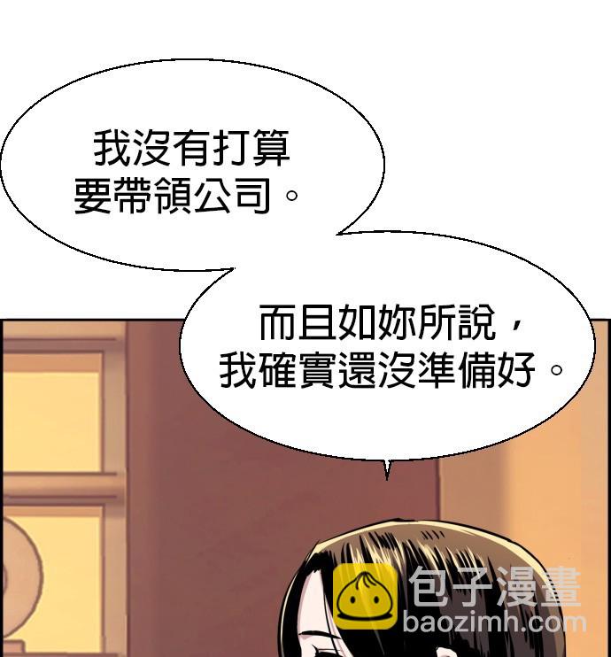 第77话158