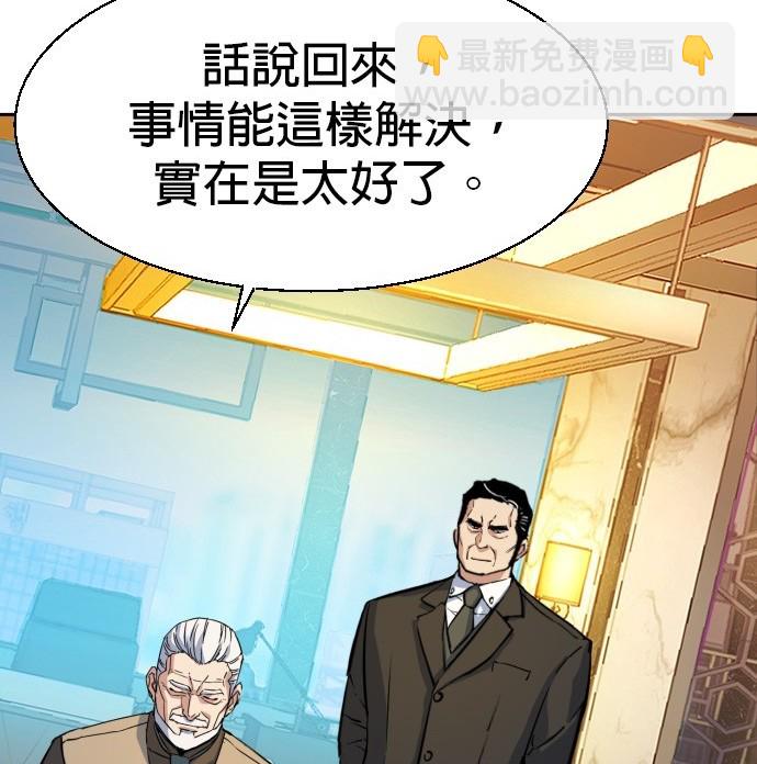 第77话16