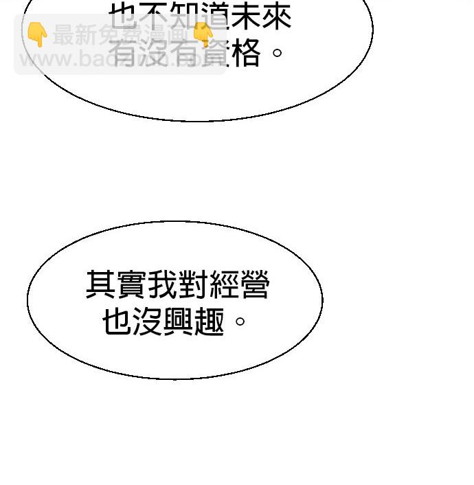 第77话160