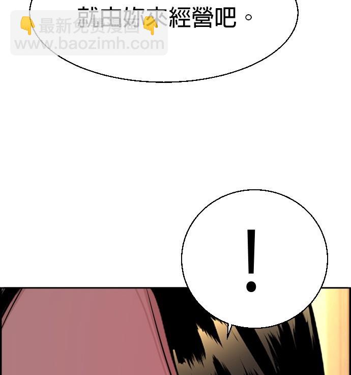 第77话166