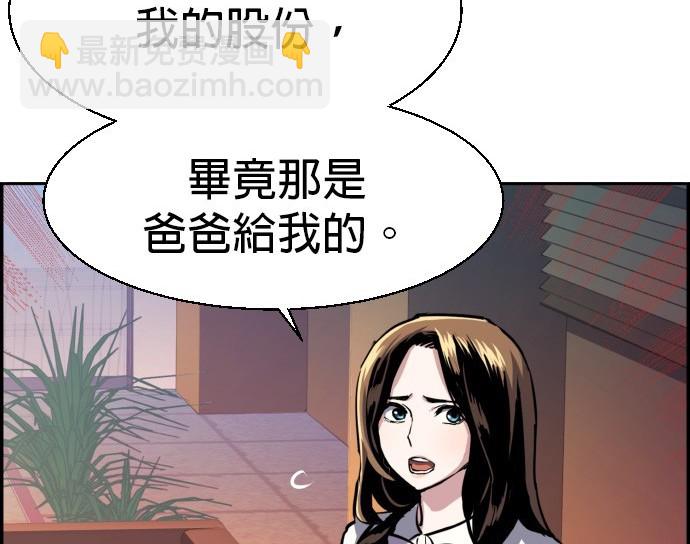 第77话169