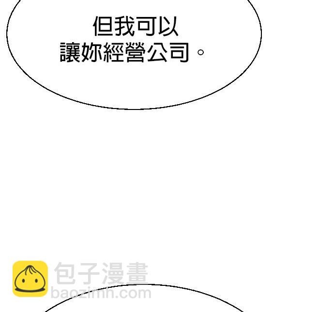 第77话171