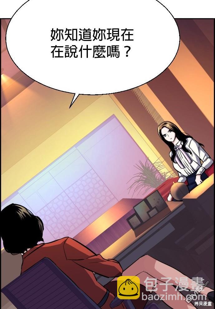 第77话172