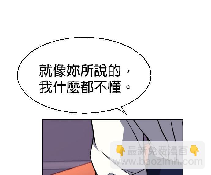 第77话174