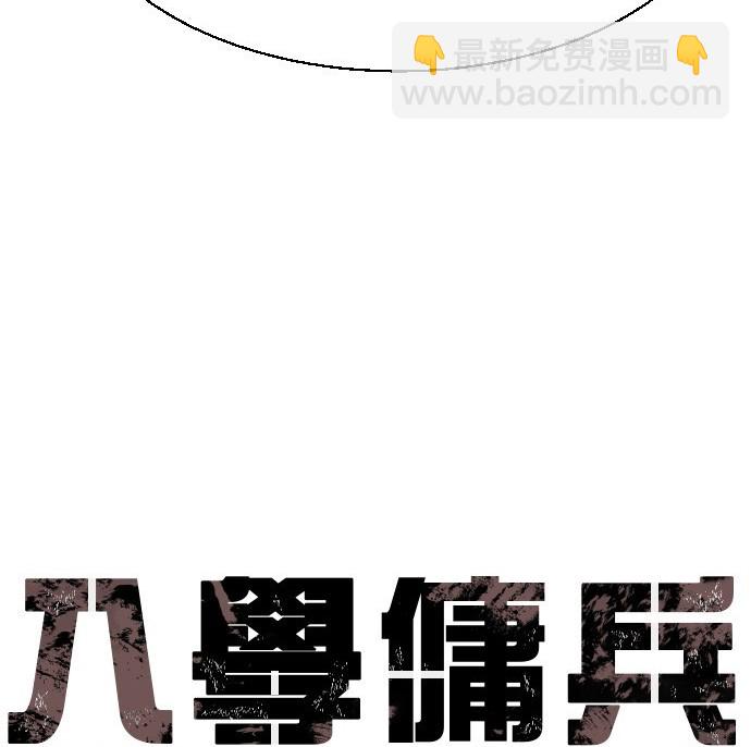 第77话18
