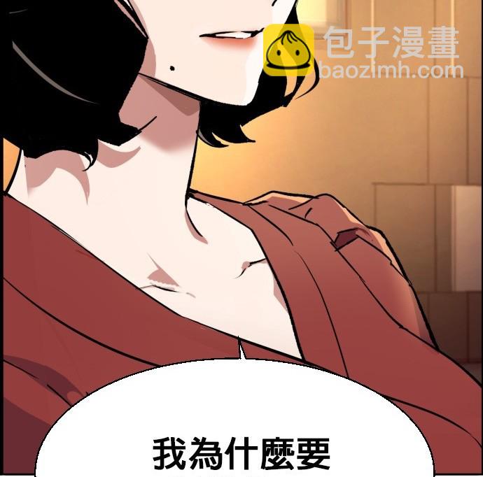 第77话184