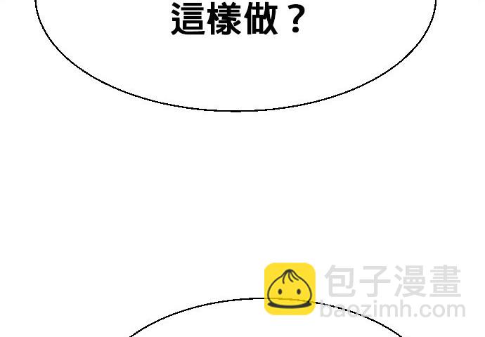 第77话185