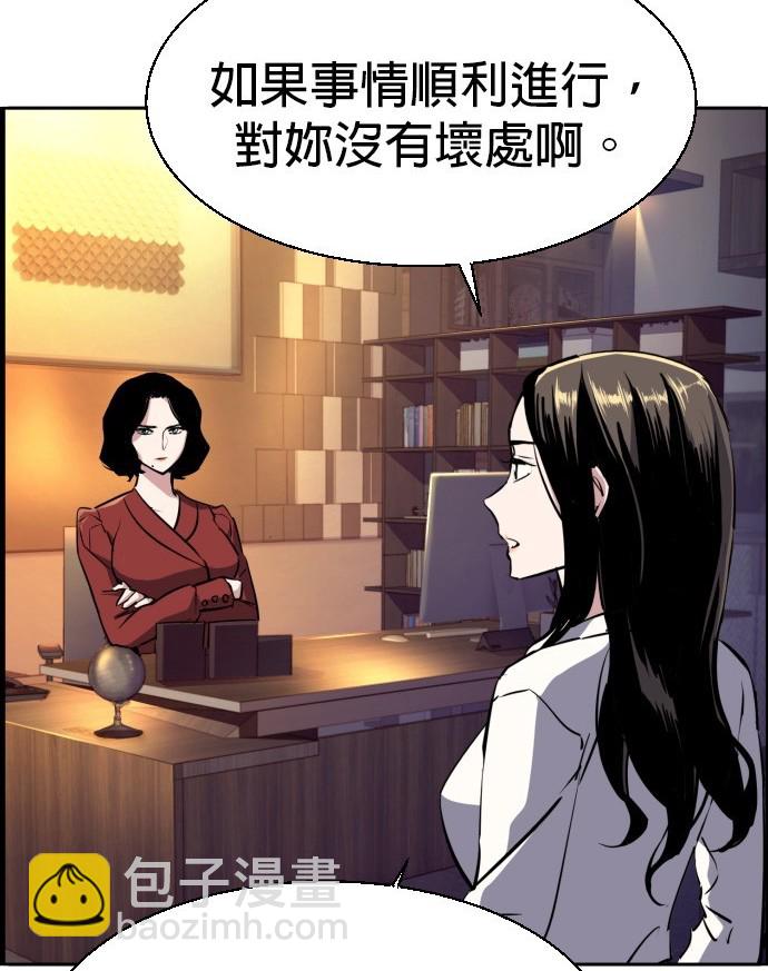 第77话186