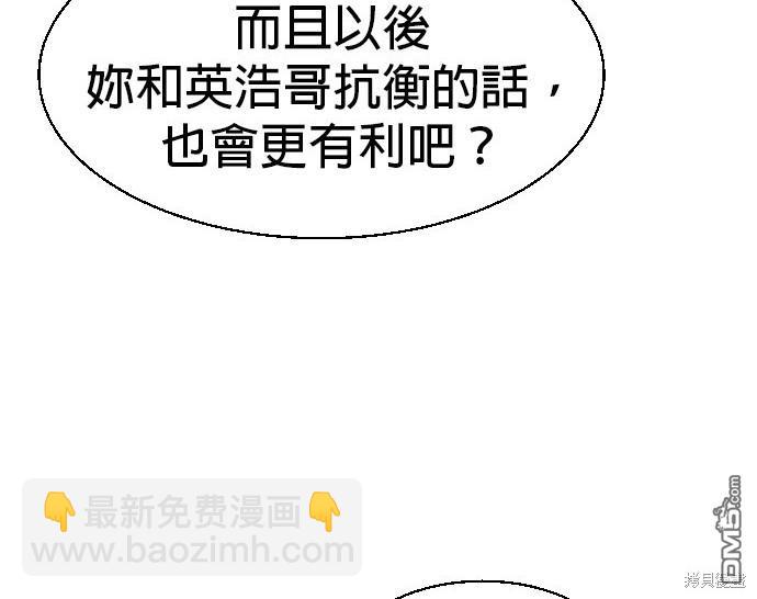 第77话187