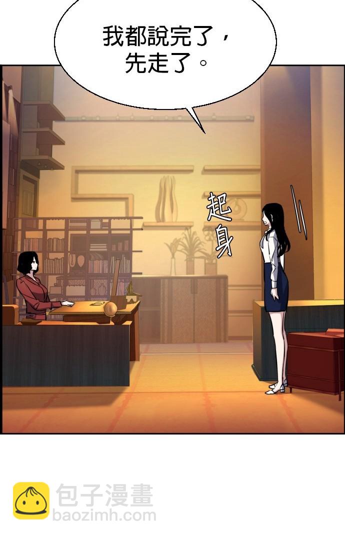 第77话190