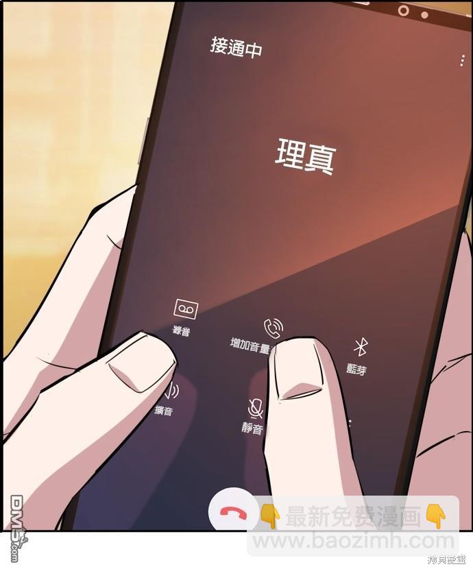 第77话196