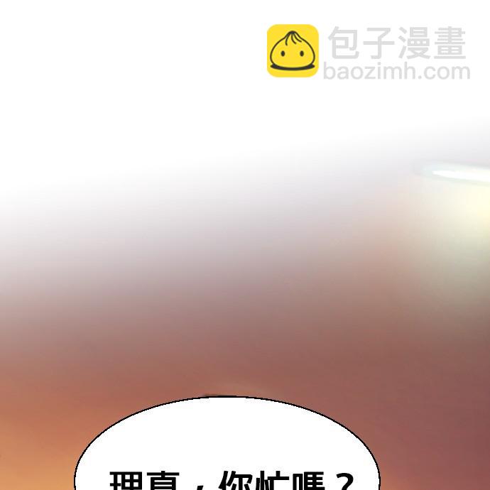 第77话197