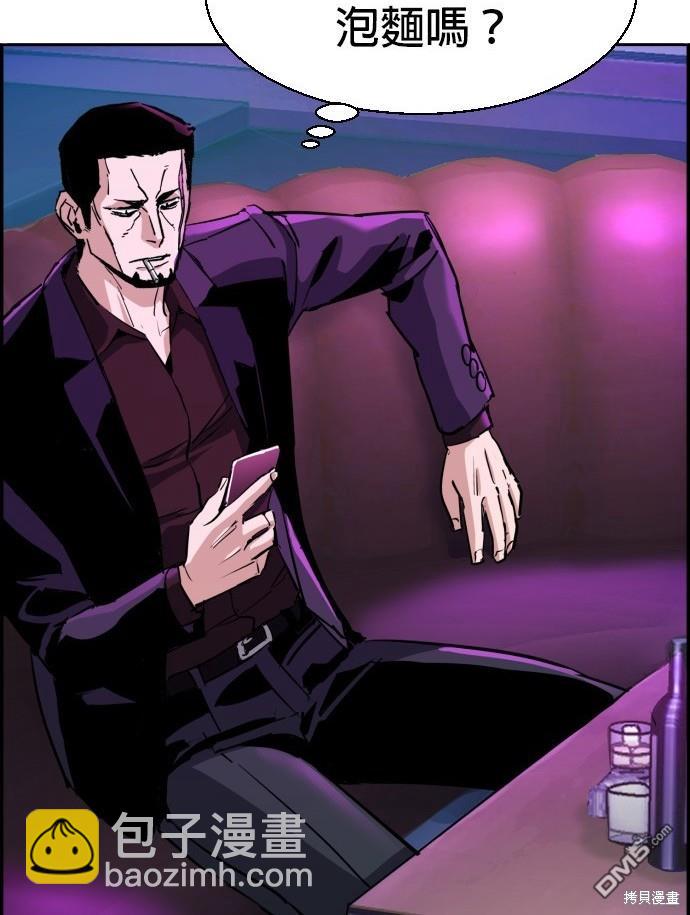 第77话206