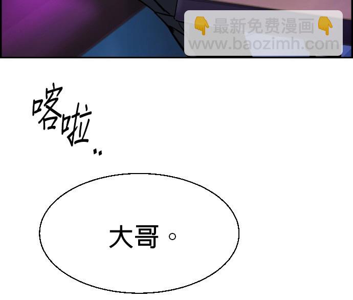 第77话207