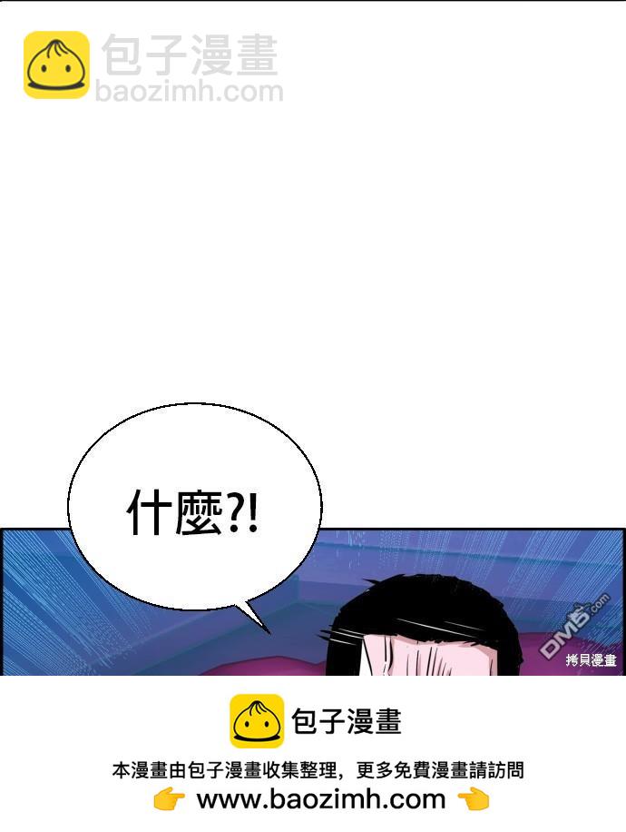 第77话211