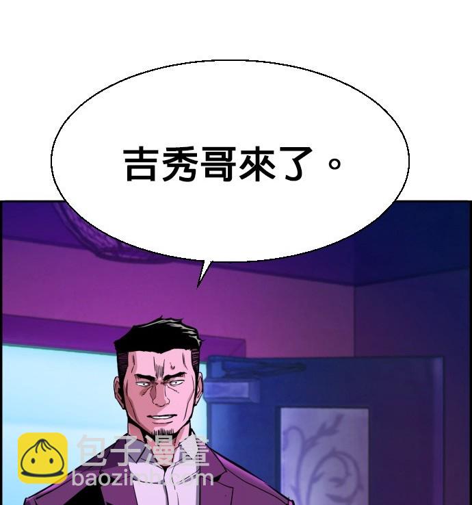 第77话213