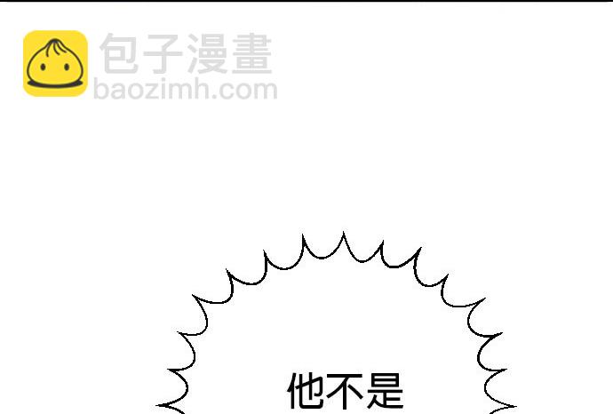 第77话40