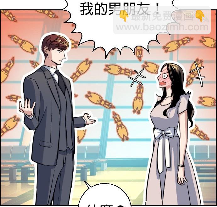 第77话41