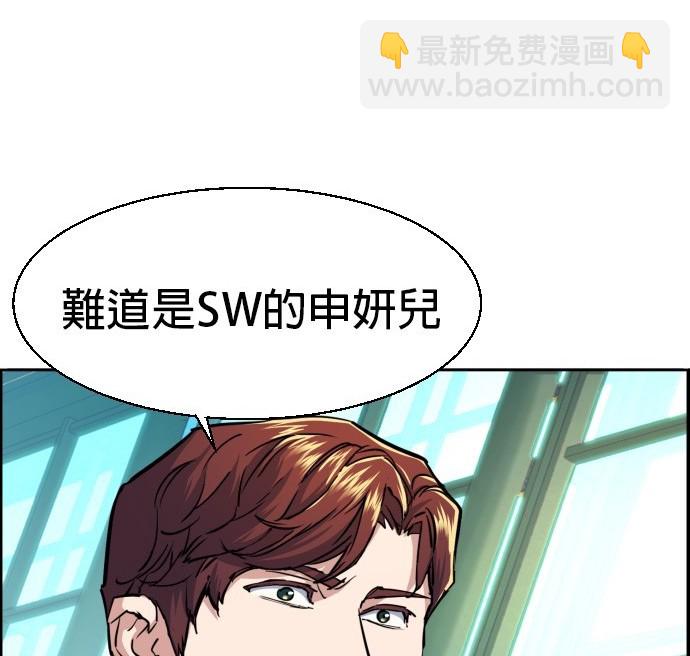 第77话44