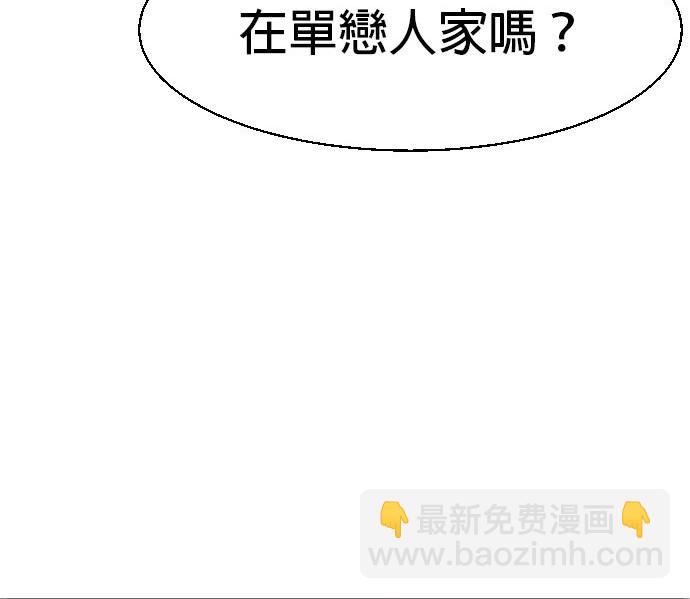 第77话46