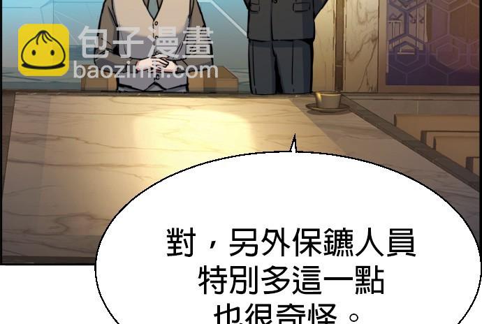 第77话5