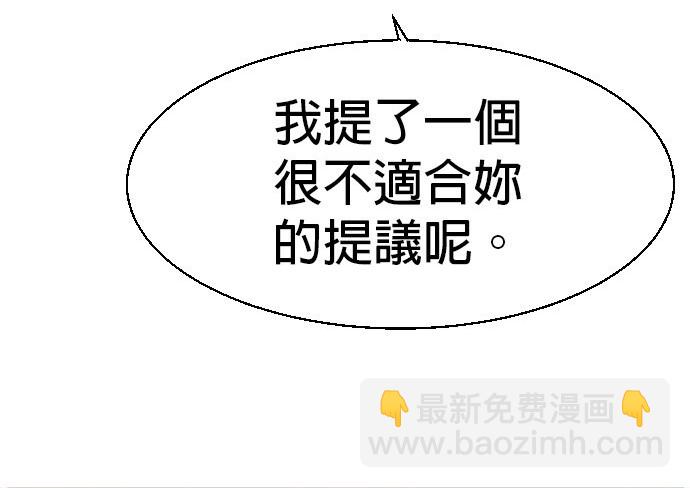 第77话54