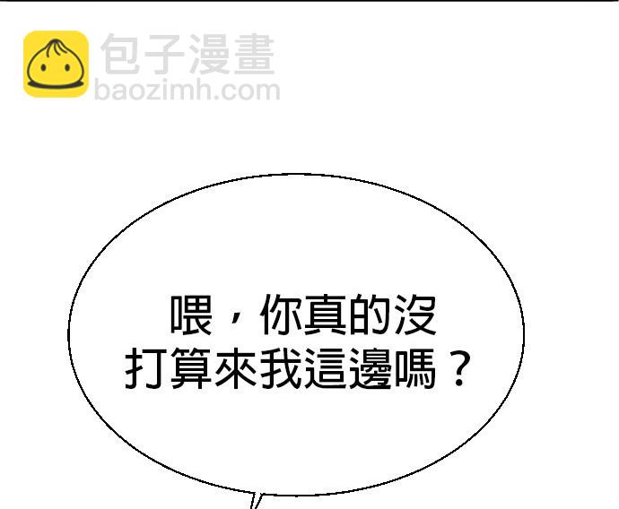 第77话58