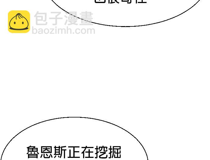 第77话6