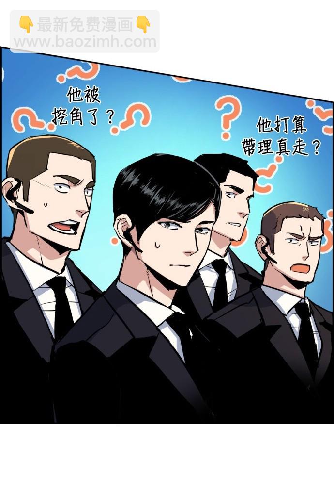 第77话63