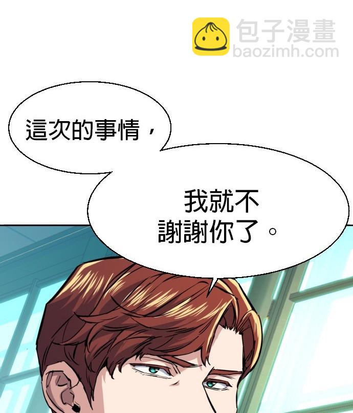 第77话64