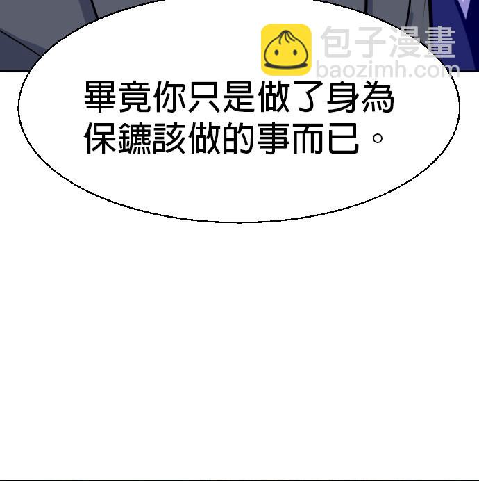 第77话66
