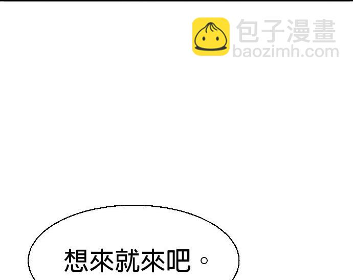 第77话68