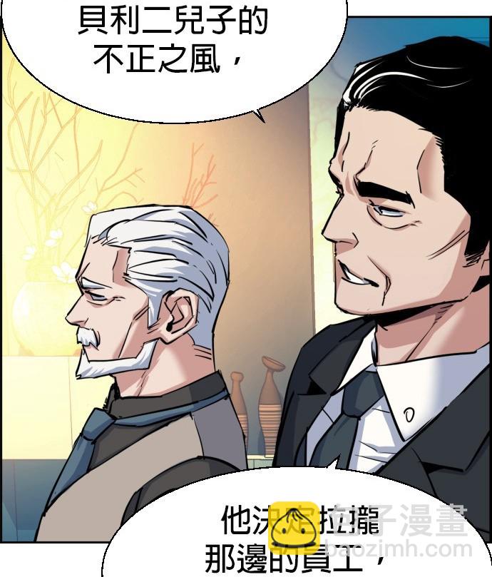 第77话7