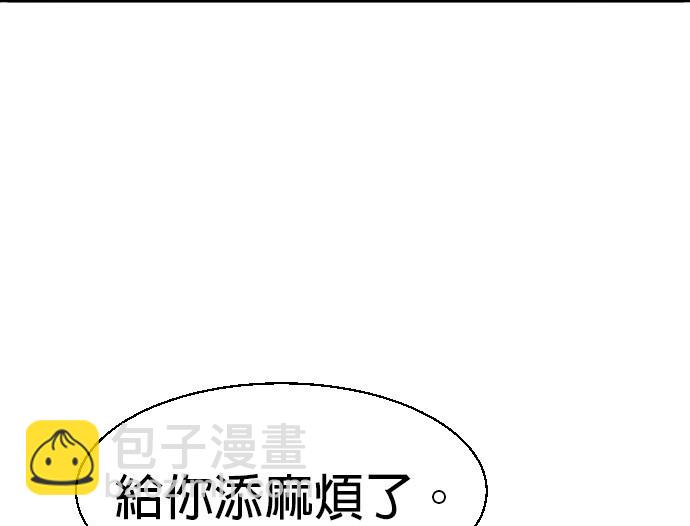 第77话72