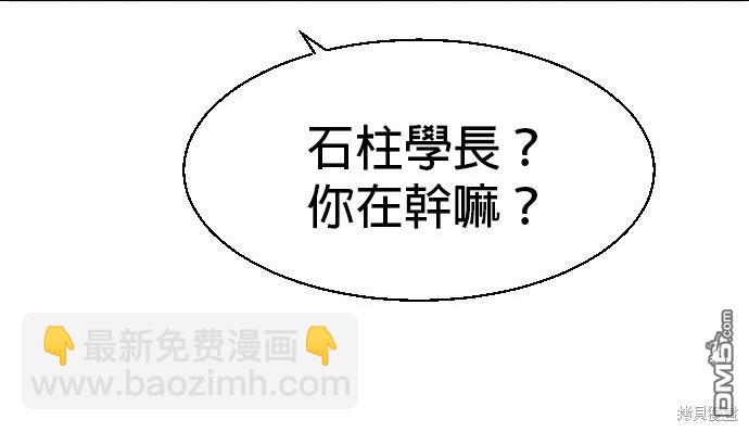 第77话84