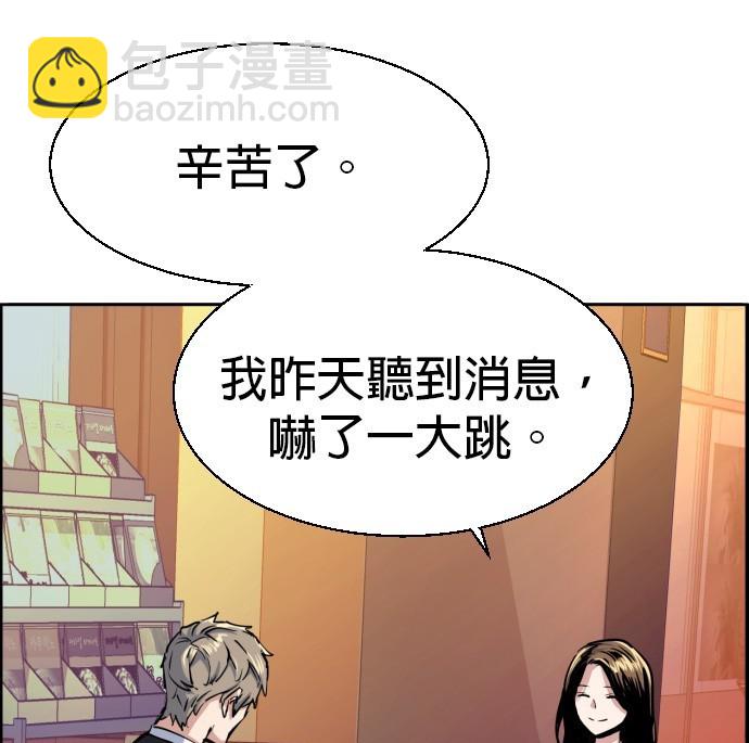 第77话90