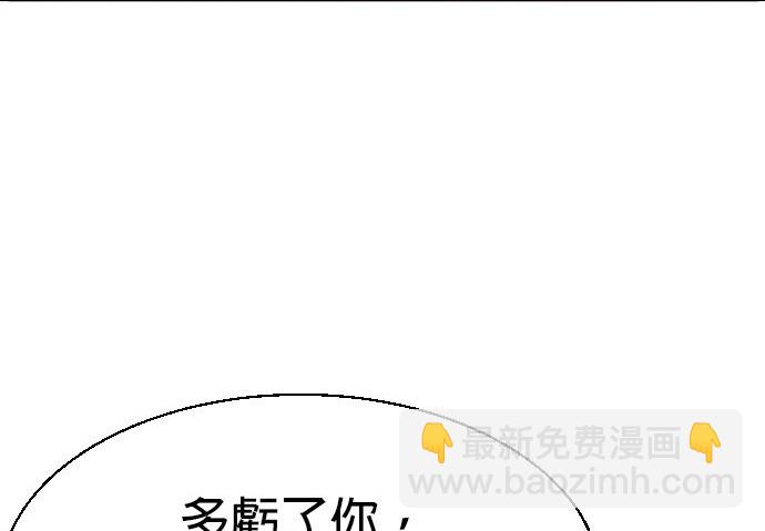 第77话92