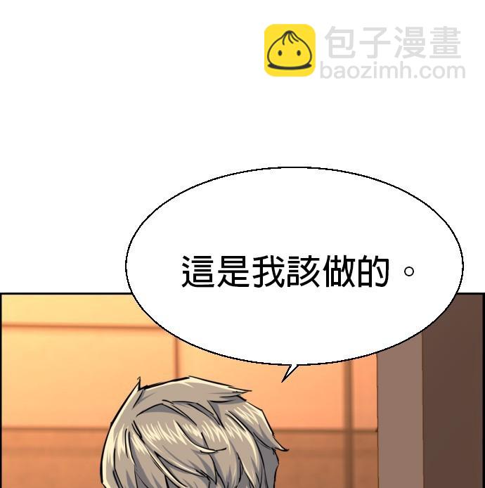 第77话95