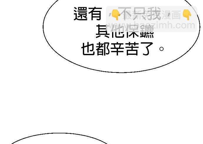 第77话97