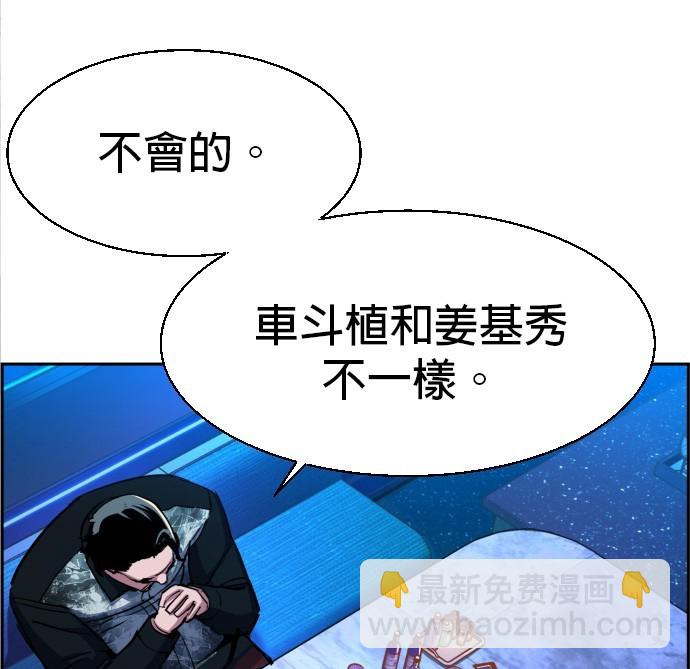 第78话11