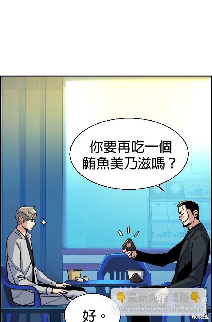 第78话113