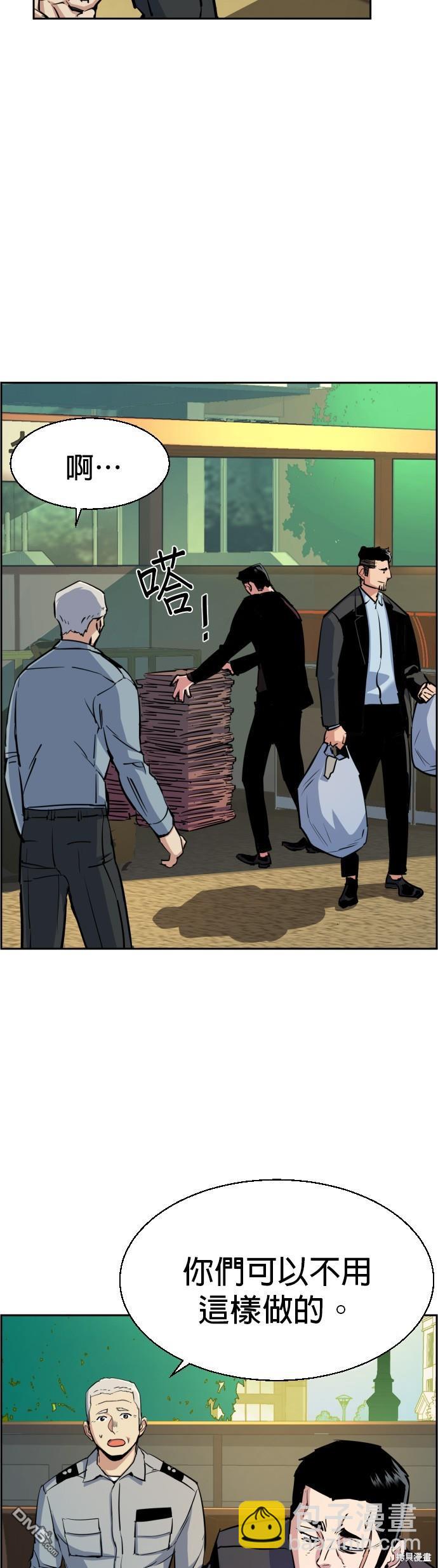 第78话119