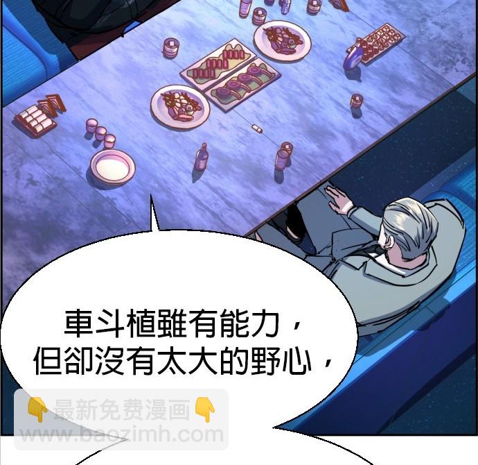 第78话12