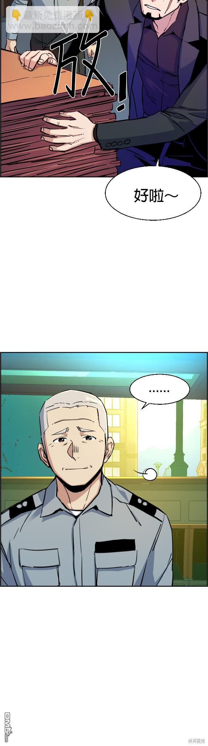 第78话120