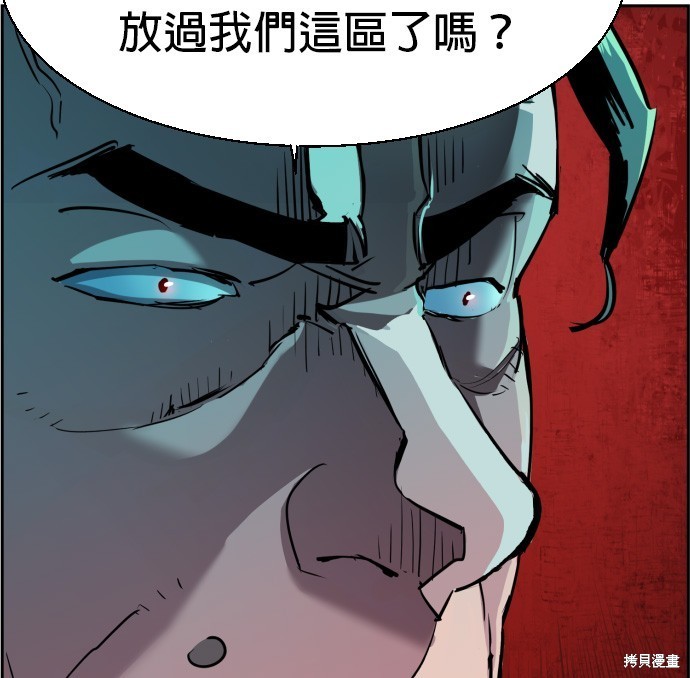 第78话14