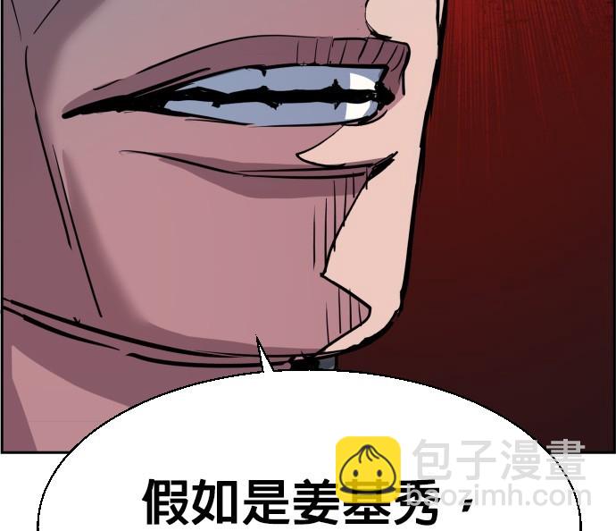 第78话15