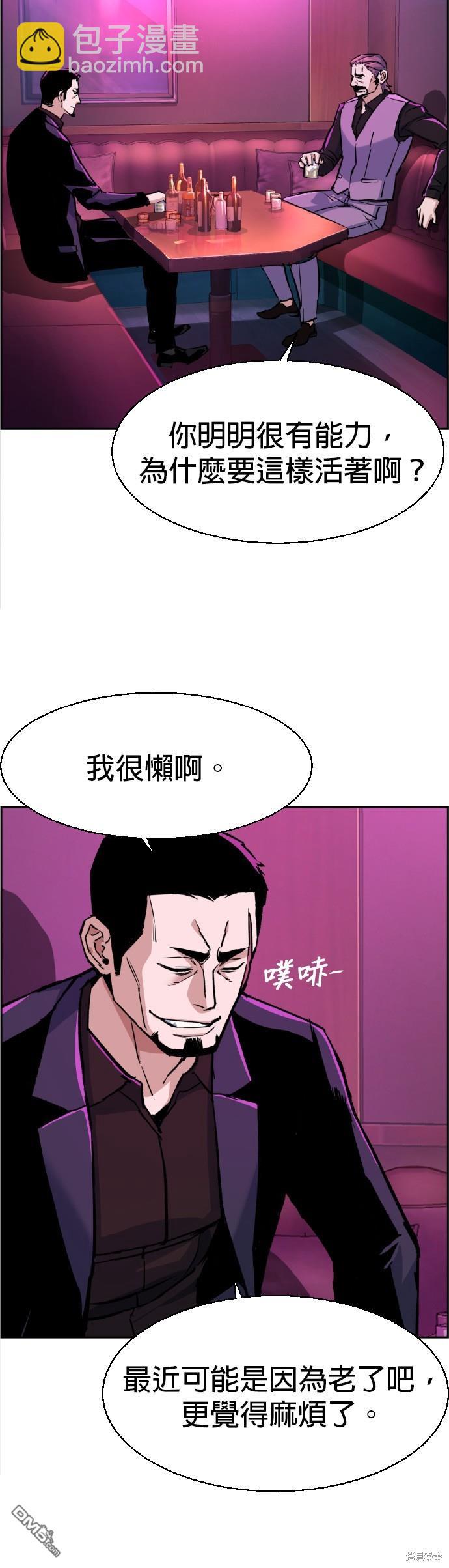 第78话23