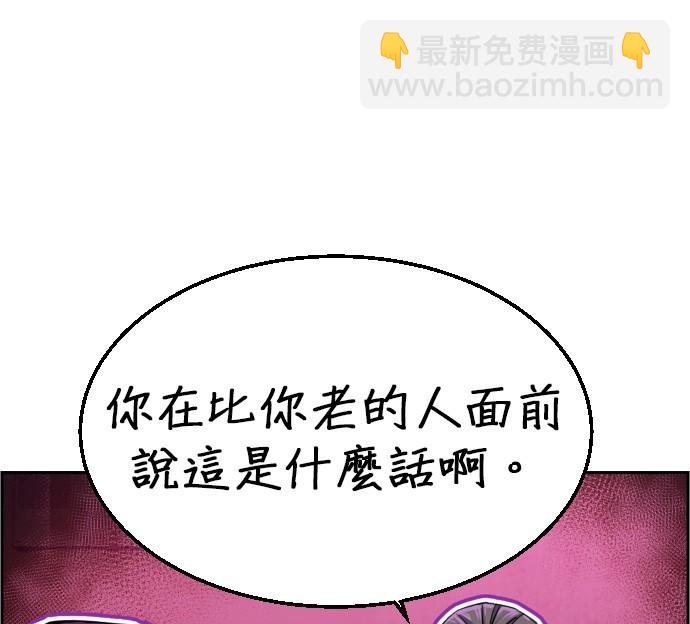 第78话24