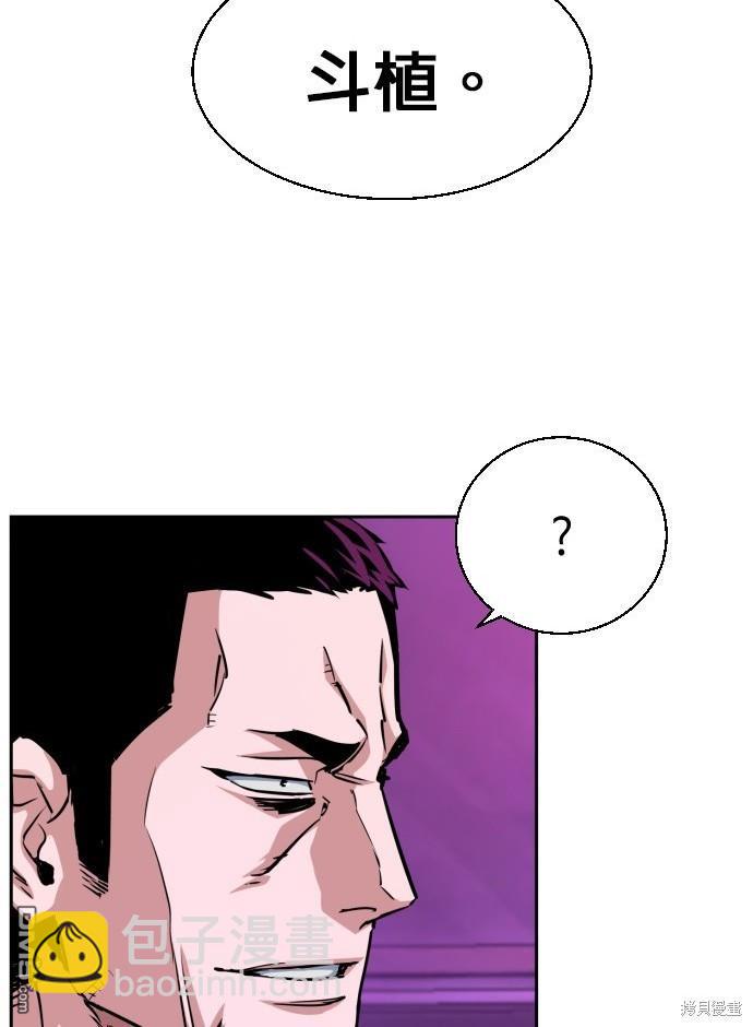 第78话27